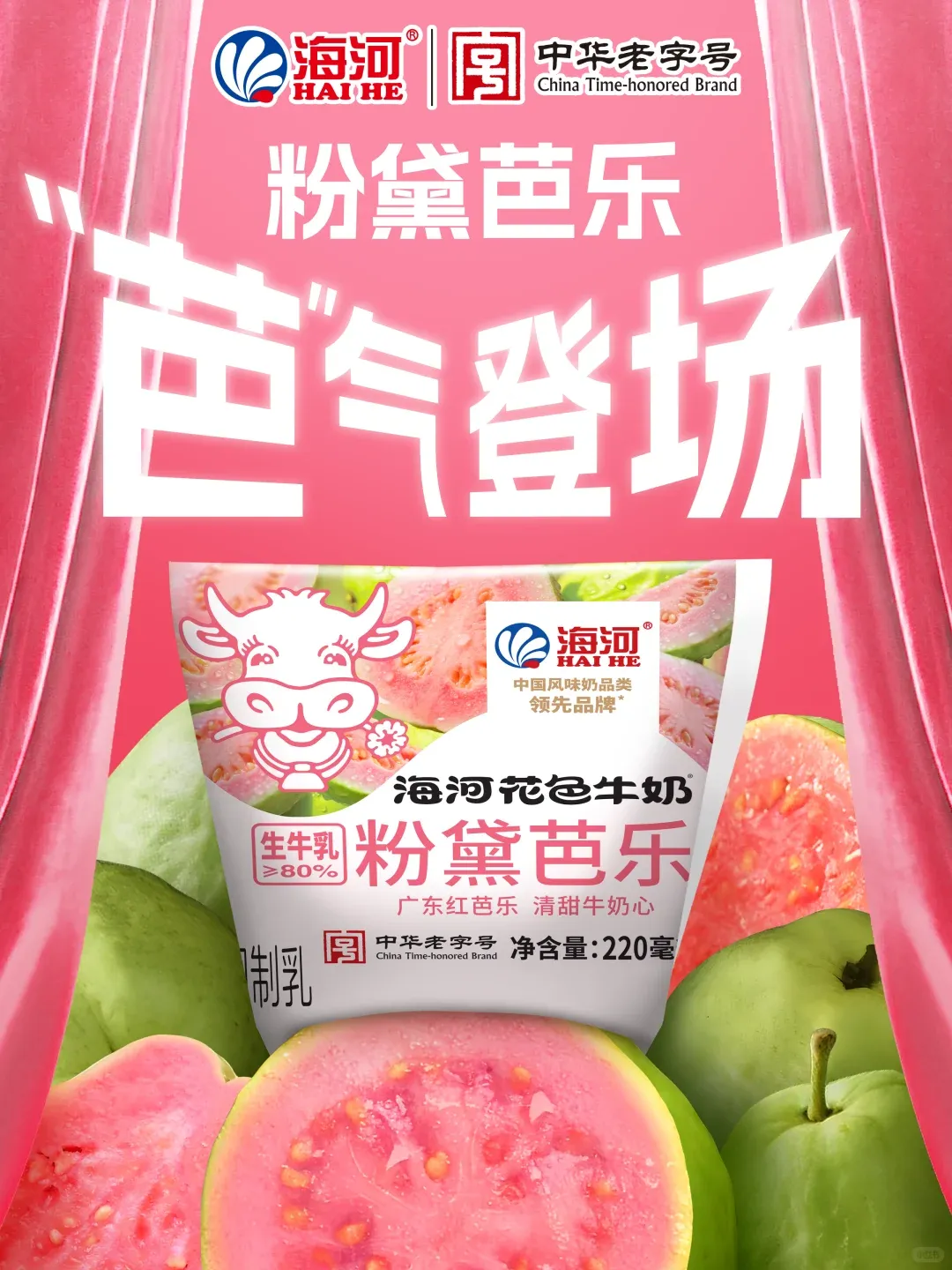 忽然一周 | 宗馥莉10亿建厂项目获批,胖东来公布最新销售业绩,怡宝新品亮相……