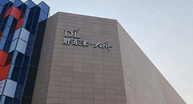 忽然一周 | 宗馥莉10亿建厂项目获批,胖东来公布最新销售业绩,怡宝新品亮相……