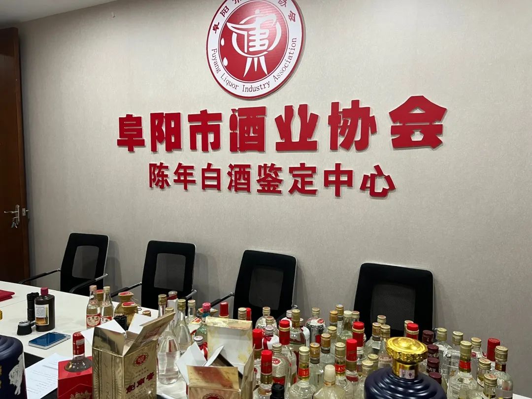 “老酒头条”上线,助推老酒市场更加规范和健康!