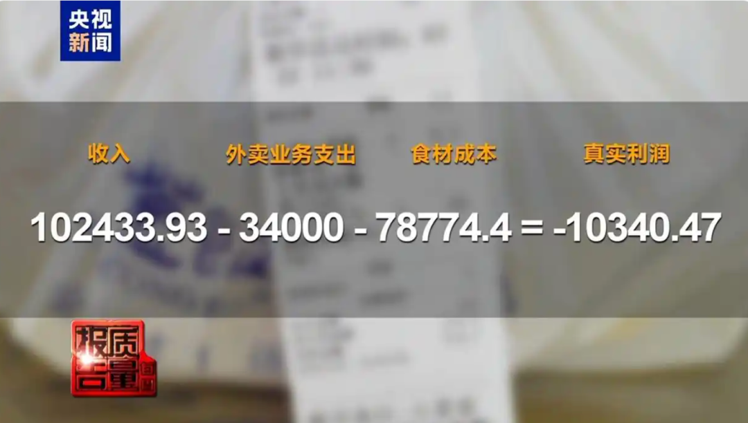 京东七鲜小厨与美团浣熊食堂火力全开,800万餐饮老板求放过!