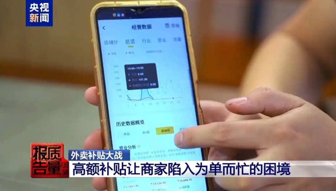 京东七鲜小厨与美团浣熊食堂火力全开,800万餐饮老板求放过!