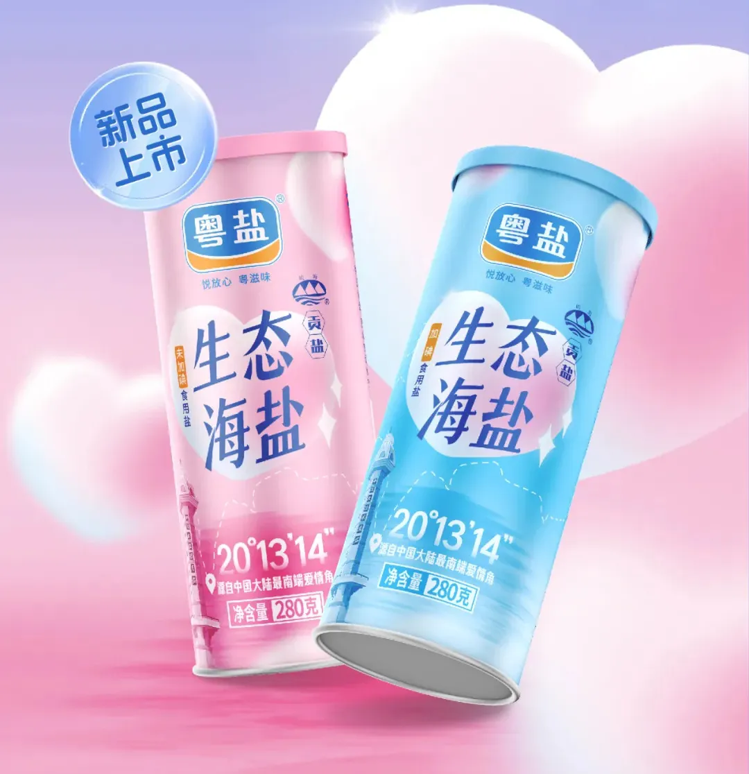净利飙增超320%,又一家食盐巨头闯关IPO!