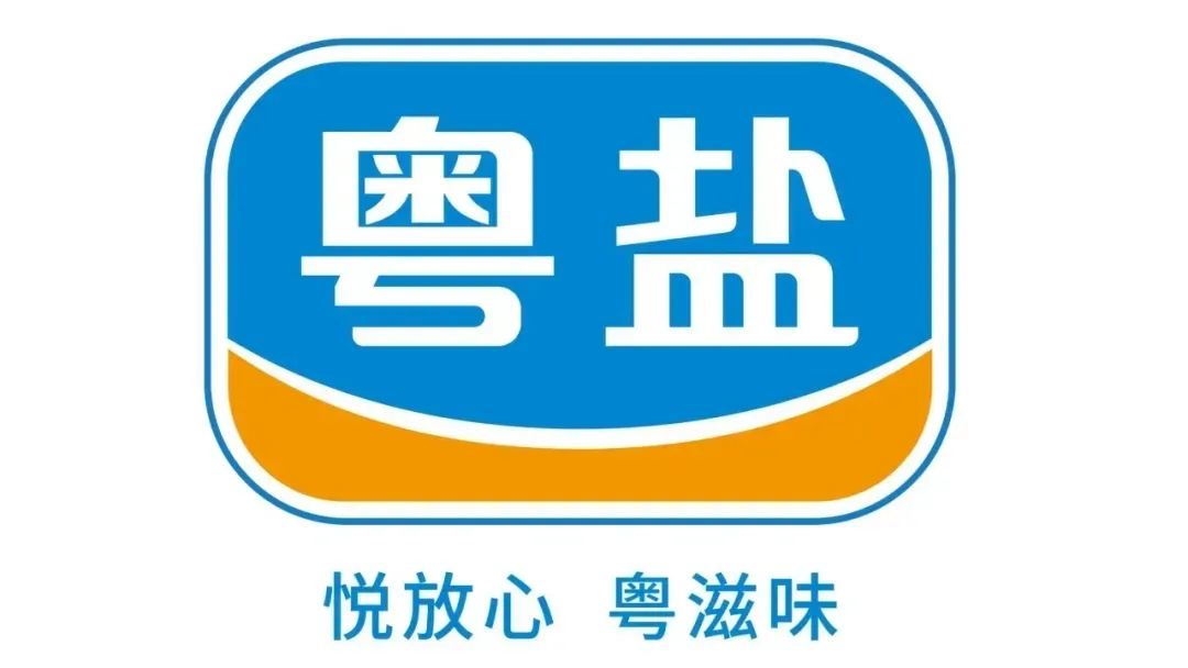 净利飙增超320%,又一家食盐巨头闯关IPO!