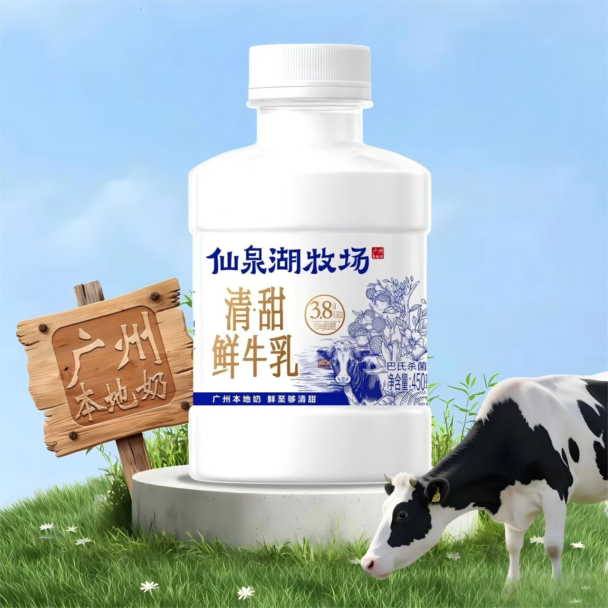 【新品速递】蒙牛、光明、现代牧业、得益、夏进、海河、风行、佳宝、美丽健、光大、益益、金河、雪宝、特地、鲜淳……（7月第二期）