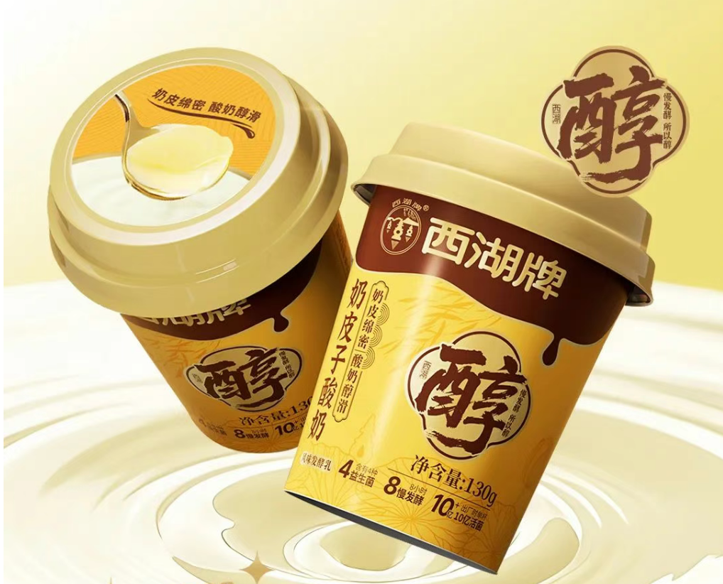 【新品速递】蒙牛、光明、现代牧业、得益、夏进、海河、风行、佳宝、美丽健、光大、益益、金河、雪宝、特地、鲜淳……（7月第二期）
