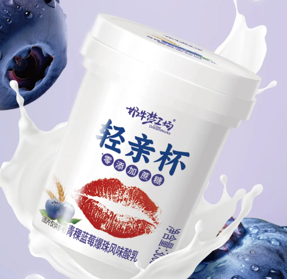 【新品速递】蒙牛、光明、现代牧业、得益、夏进、海河、风行、佳宝、美丽健、光大、益益、金河、雪宝、特地、鲜淳……（7月第二期）