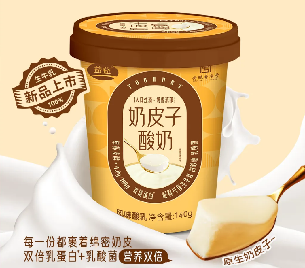 【新品速递】蒙牛、光明、现代牧业、得益、夏进、海河、风行、佳宝、美丽健、光大、益益、金河、雪宝、特地、鲜淳……（7月第二期）