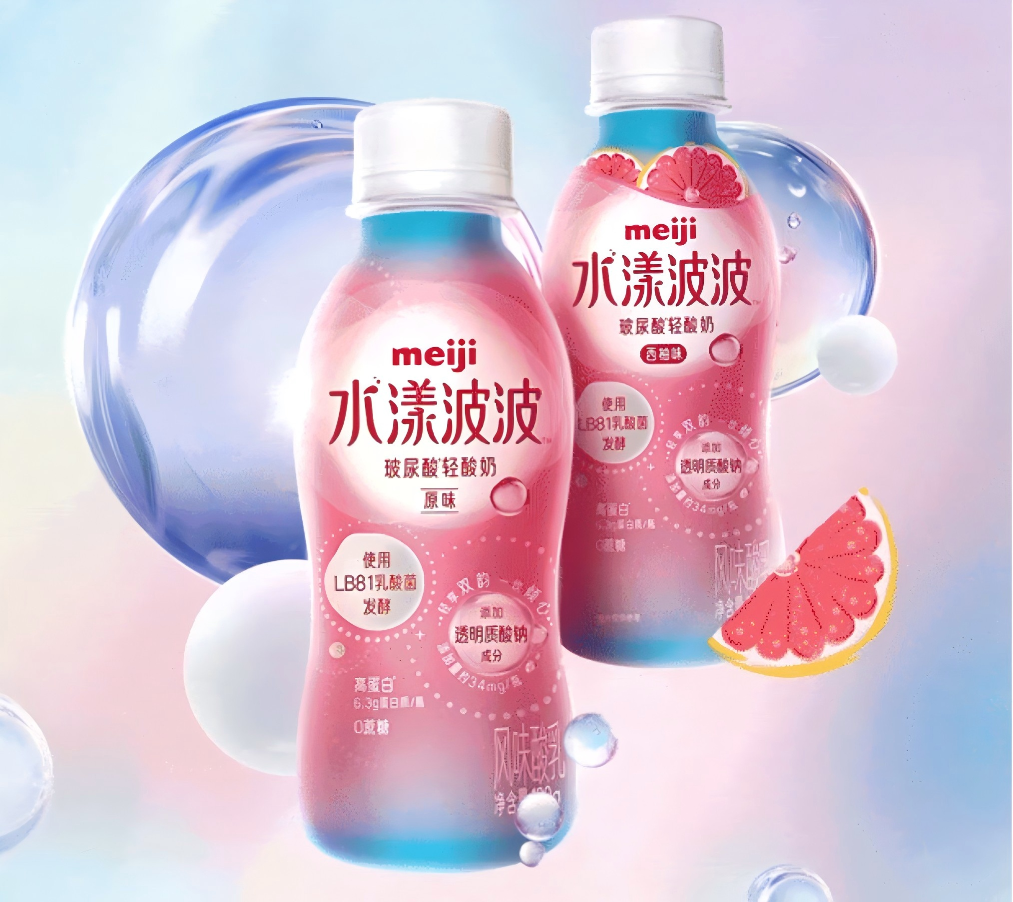 【新品速递】蒙牛、光明、现代牧业、得益、夏进、海河、风行、佳宝、美丽健、光大、益益、金河、雪宝、特地、鲜淳……（7月第二期）