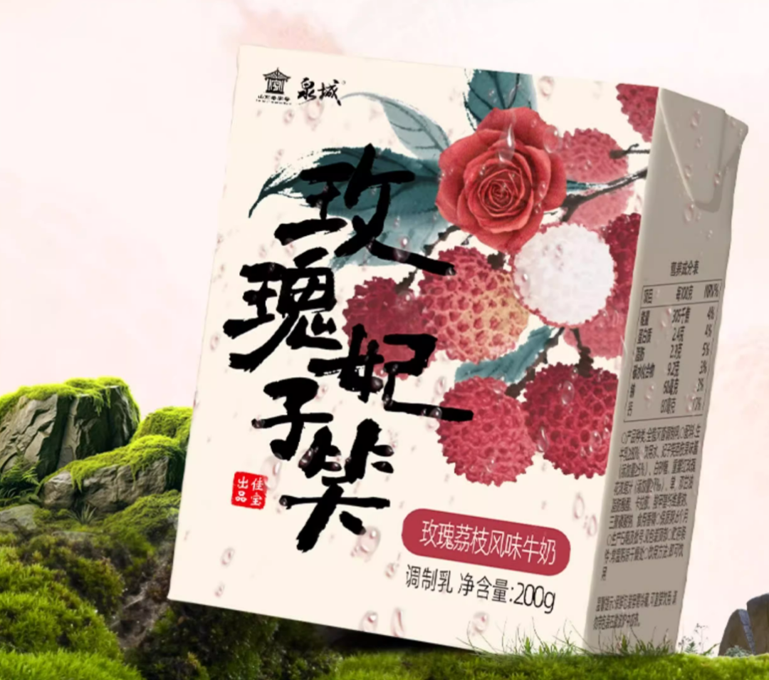 【新品速递】蒙牛、光明、现代牧业、得益、夏进、海河、风行、佳宝、美丽健、光大、益益、金河、雪宝、特地、鲜淳……（7月第二期）
