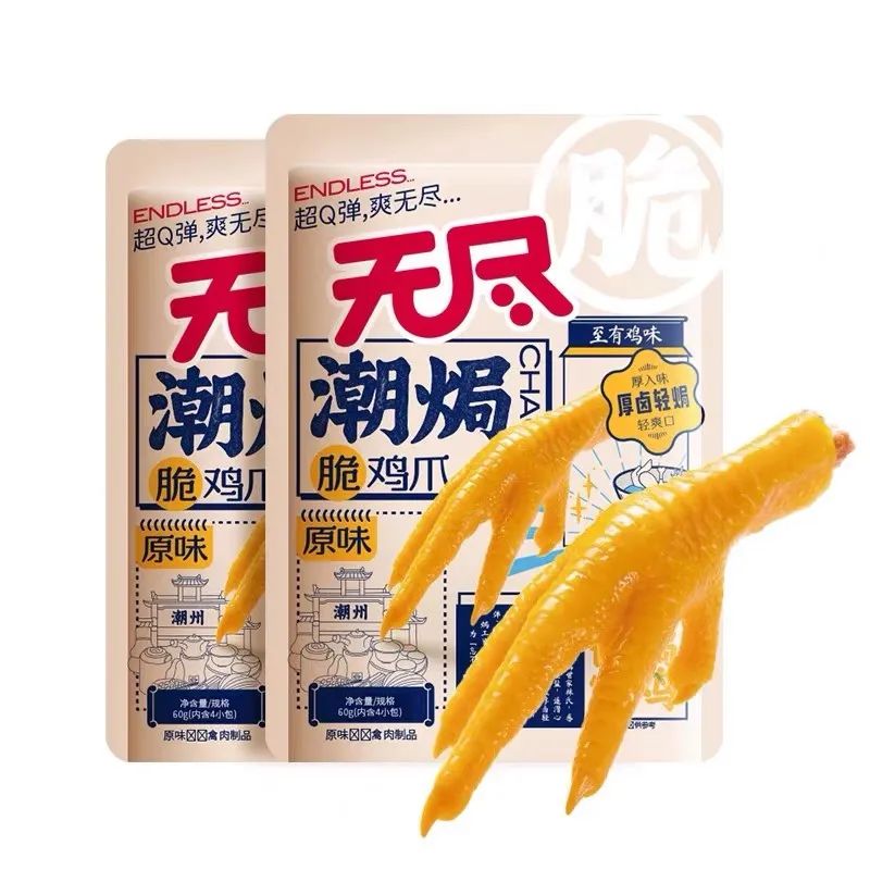 两年20倍增长，凤爪品类又火了？