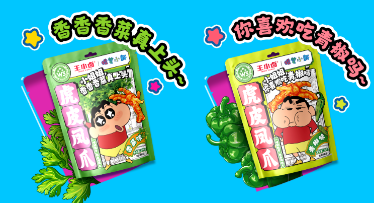 两年20倍增长，凤爪品类又火了？