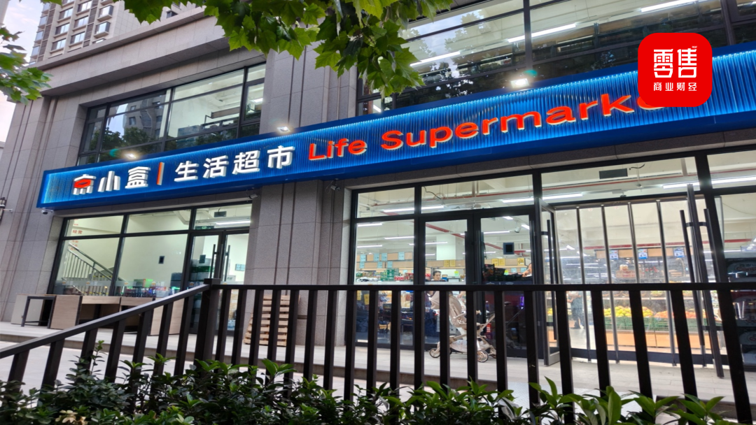 实探西安京小盒：对标奥乐齐，自营商品仍需进化