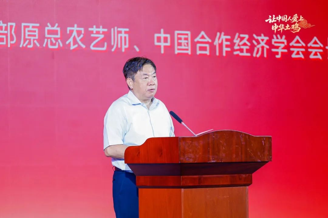 特色农业赋能“百千万工程”，“中华土鸡产业基地”共建启动仪式成功举办！