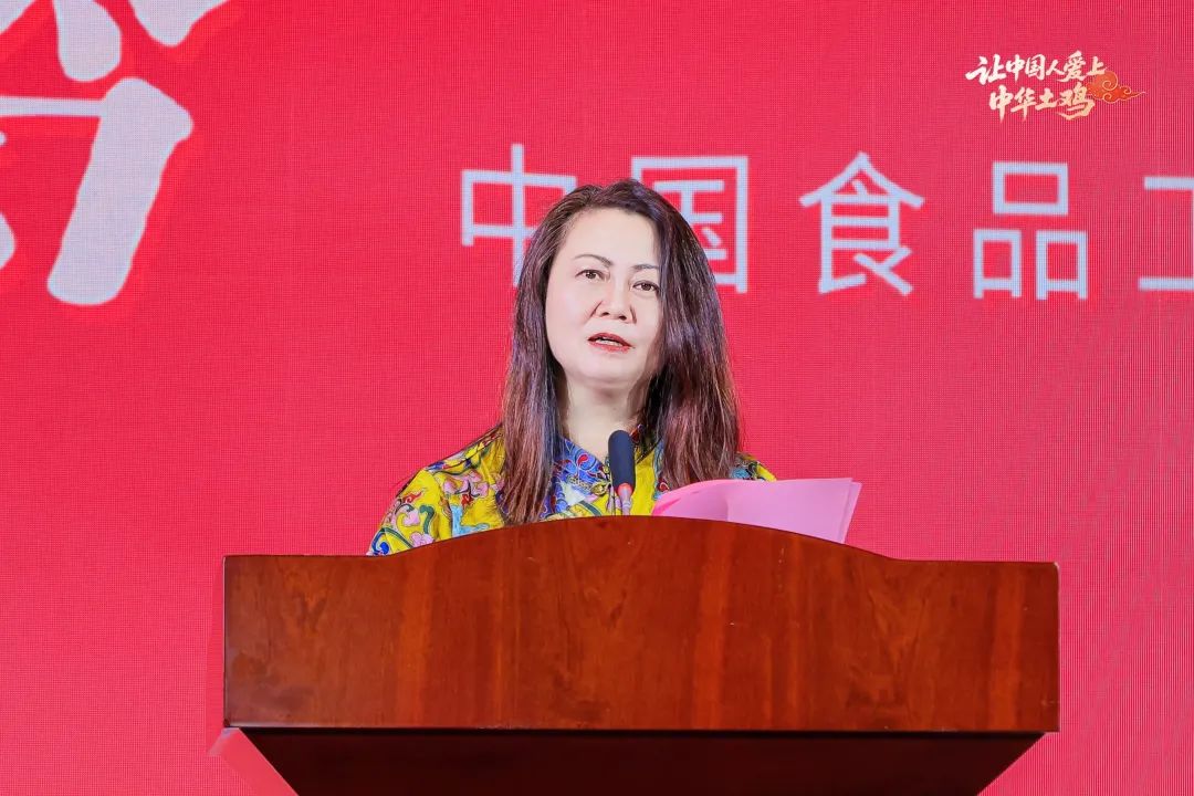 特色农业赋能“百千万工程”，“中华土鸡产业基地”共建启动仪式成功举办！
