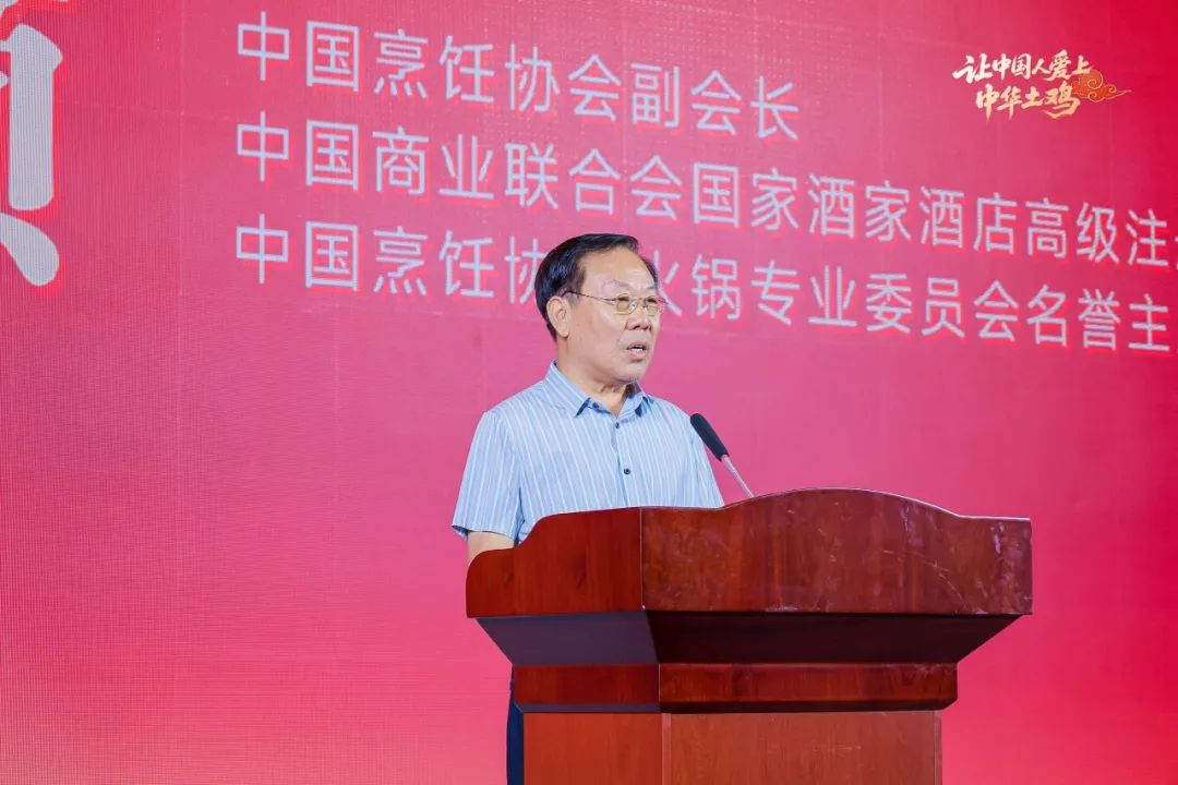 特色农业赋能“百千万工程”，“中华土鸡产业基地”共建启动仪式成功举办！
