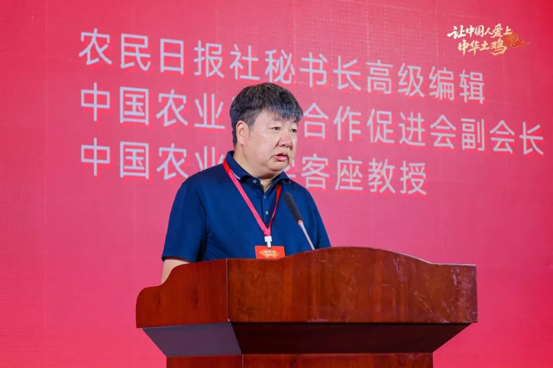 特色农业赋能“百千万工程”，“中华土鸡产业基地”共建启动仪式成功举办！