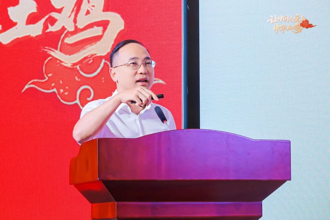 特色农业赋能“百千万工程”，“中华土鸡产业基地”共建启动仪式成功举办！