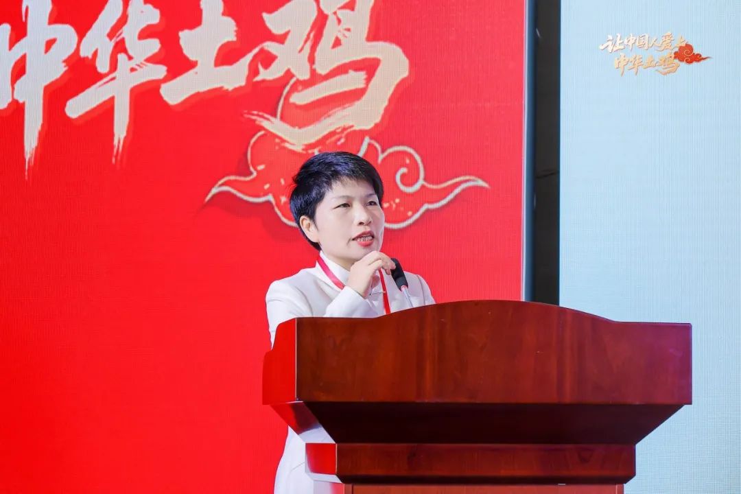 特色农业赋能“百千万工程”，“中华土鸡产业基地”共建启动仪式成功举办！