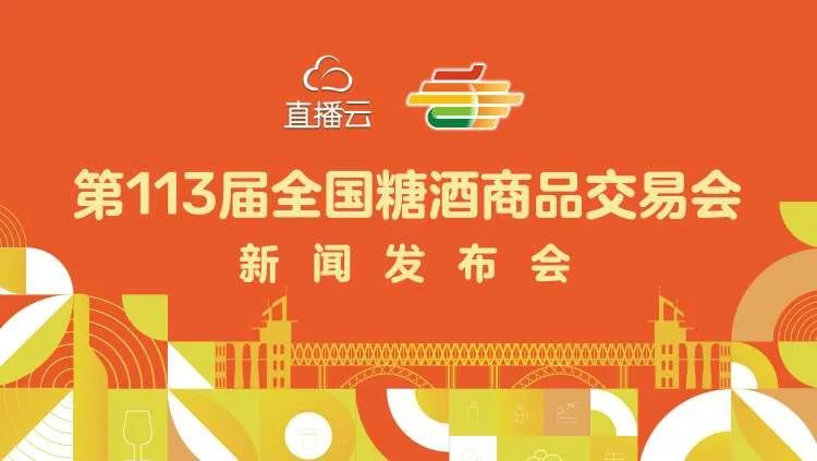 娃哈哈回应砍掉年销低于300万的经销商，燕京啤酒上半年饮料收入接近翻倍……