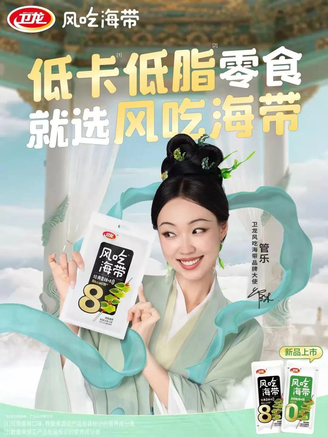 娃哈哈回应砍掉年销低于300万的经销商，燕京啤酒上半年饮料收入接近翻倍……