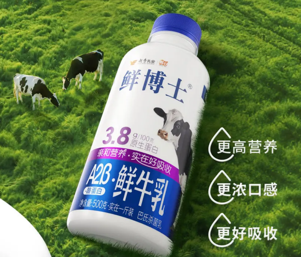 【新品速递】伊利、蒙牛、光明、飞鹤、旺旺、越秀辉山、燕塘、来思尔、悠纯、卡士、唯品、益益、特地、九牛、蒙天……（7月第三期）