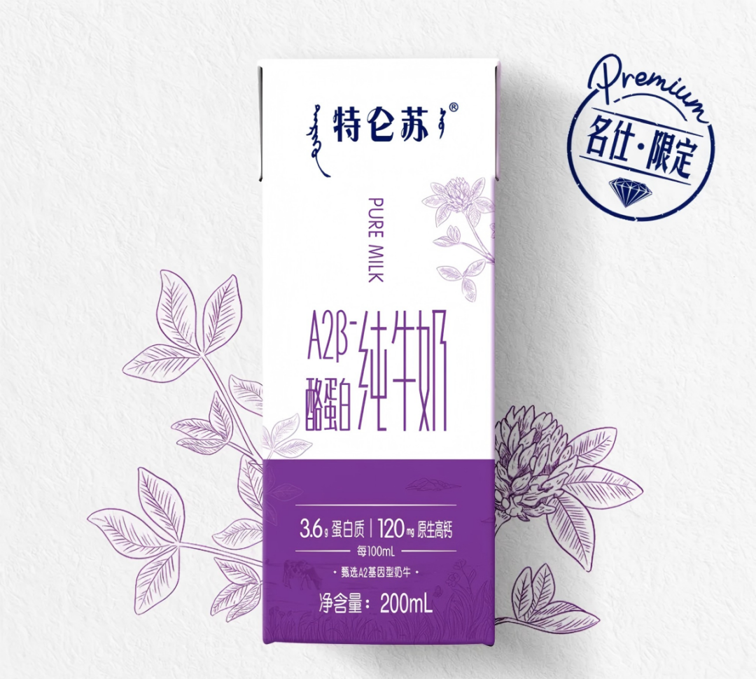 【新品速递】伊利、蒙牛、光明、飞鹤、旺旺、越秀辉山、燕塘、来思尔、悠纯、卡士、唯品、益益、特地、九牛、蒙天……（7月第三期）