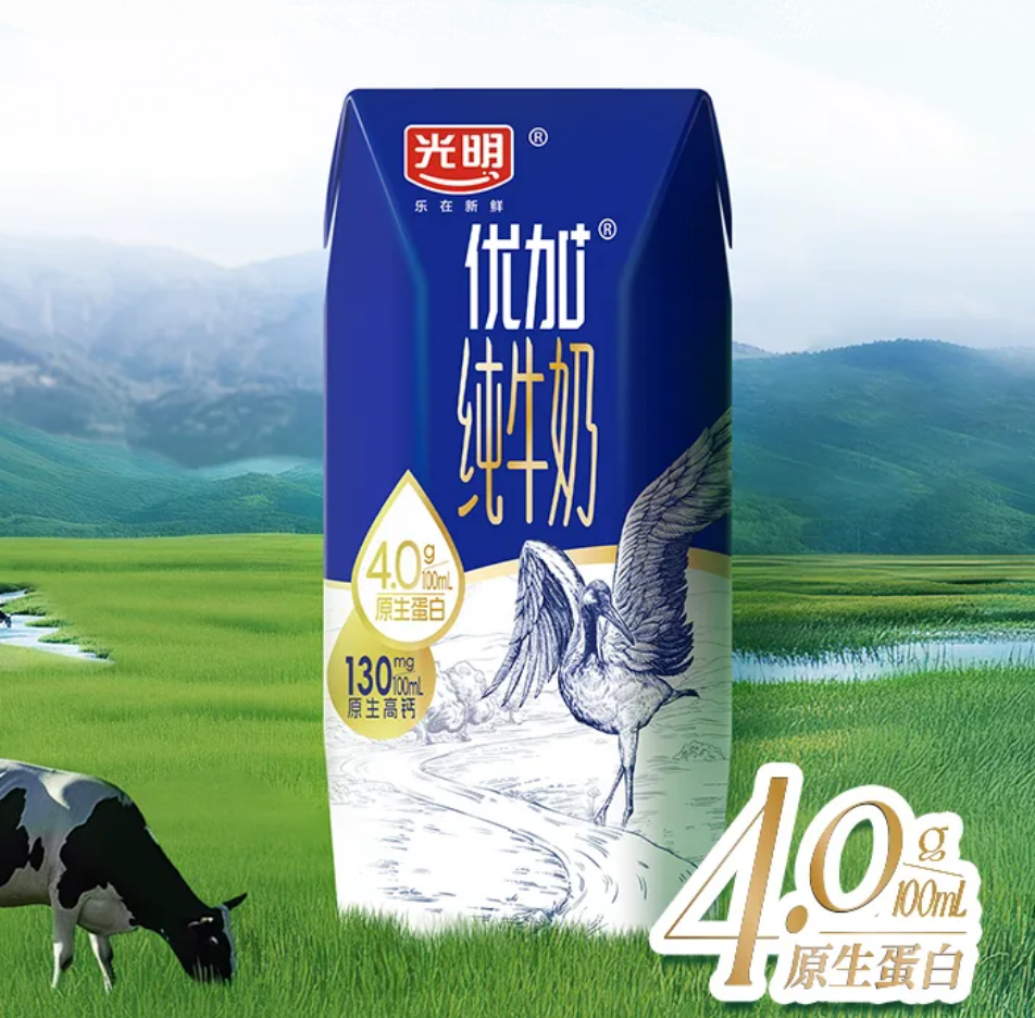 【新品速递】伊利、蒙牛、光明、飞鹤、旺旺、越秀辉山、燕塘、来思尔、悠纯、卡士、唯品、益益、特地、九牛、蒙天……（7月第三期）