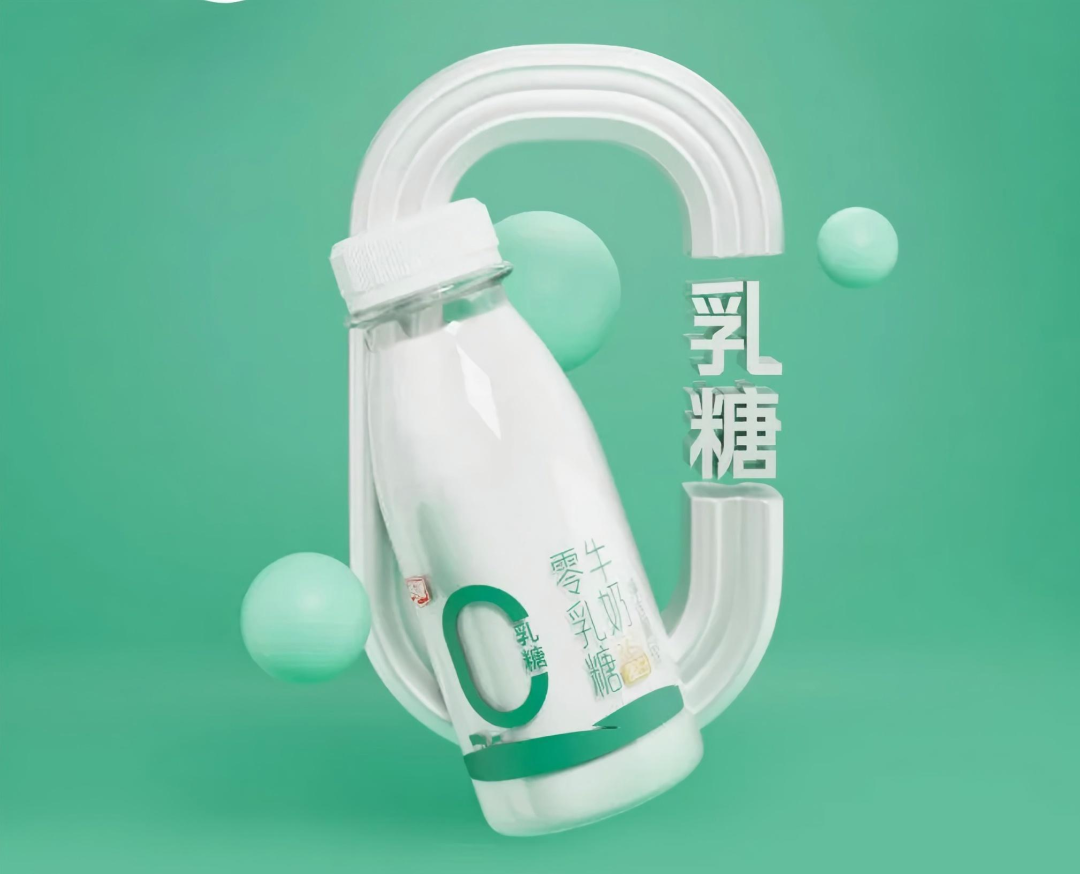 【新品速递】伊利、蒙牛、光明、飞鹤、旺旺、越秀辉山、燕塘、来思尔、悠纯、卡士、唯品、益益、特地、九牛、蒙天……（7月第三期）