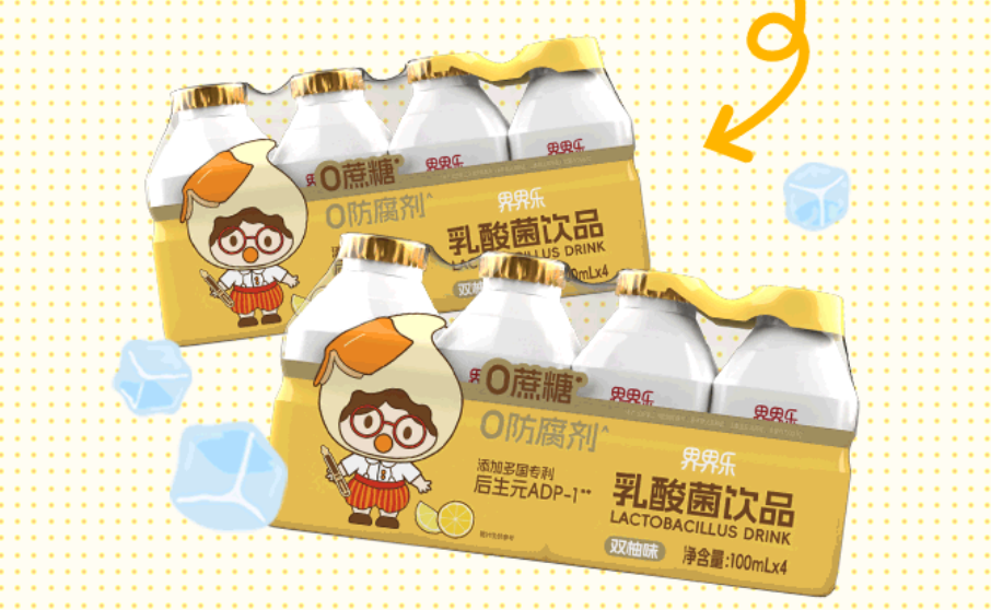 【新品速递】伊利、蒙牛、光明、飞鹤、旺旺、越秀辉山、燕塘、来思尔、悠纯、卡士、唯品、益益、特地、九牛、蒙天……（7月第三期）