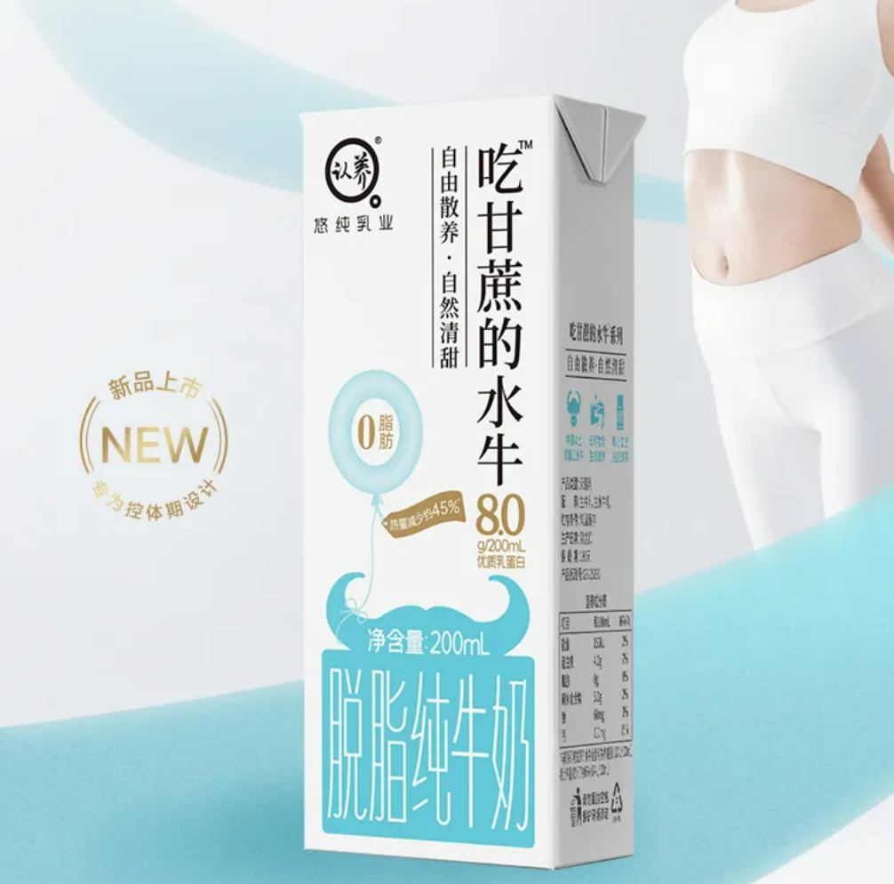 【新品速递】伊利、蒙牛、光明、飞鹤、旺旺、越秀辉山、燕塘、来思尔、悠纯、卡士、唯品、益益、特地、九牛、蒙天……（7月第三期）