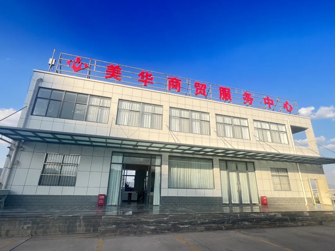 玉溪美华商贸总经理段希确认参会 | 2025经销商解忧大会(8.29)