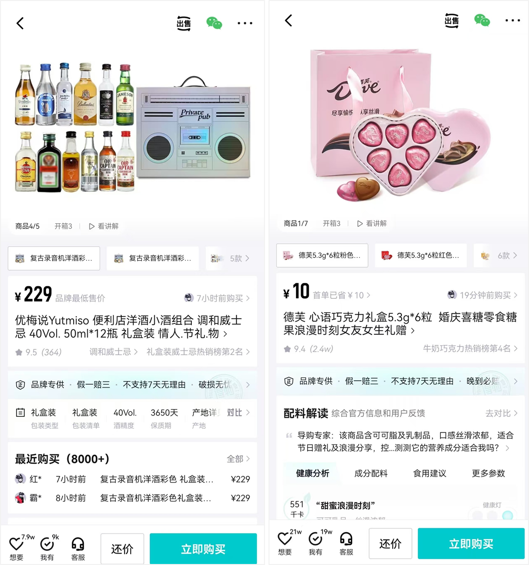 得物食品饮料招商,可口可乐、伊利等第一批入驻的商家赚翻了
