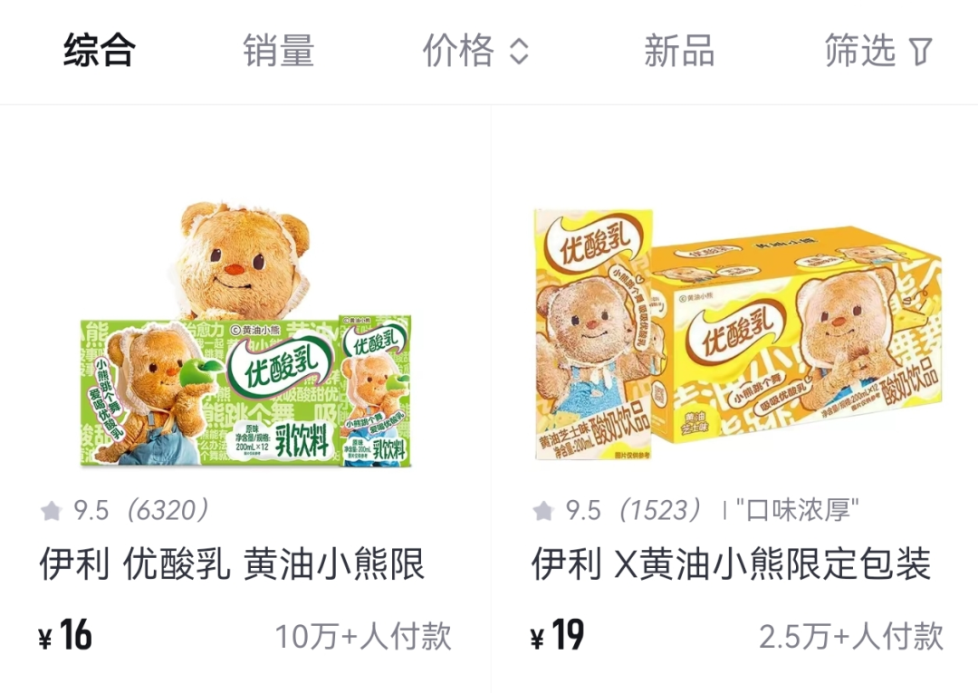得物食品饮料招商,可口可乐、伊利等第一批入驻的商家赚翻了