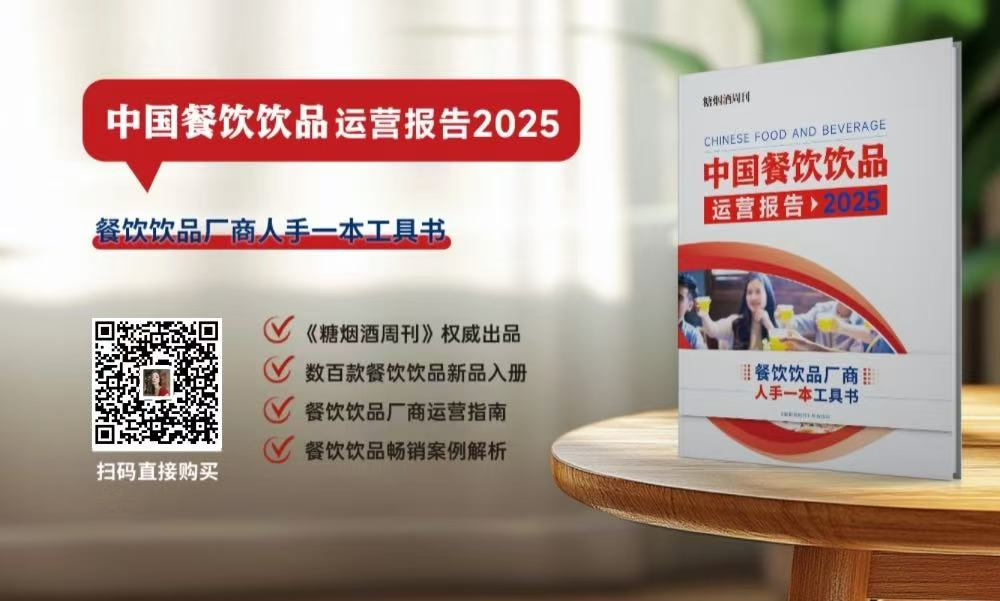 金龙鱼净利润同增60%,万辰拟超13亿加码来优品,美年达推新“浓果汁型汽水”……