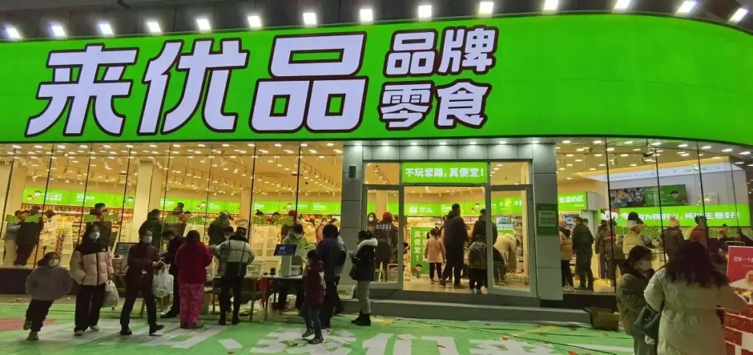 金龙鱼净利润同增60%,万辰拟超13亿加码来优品,美年达推新“浓果汁型汽水”……