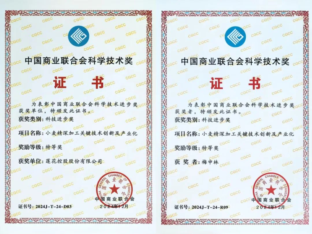 金龙鱼净利润同增60%,万辰拟超13亿加码来优品,美年达推新“浓果汁型汽水”……