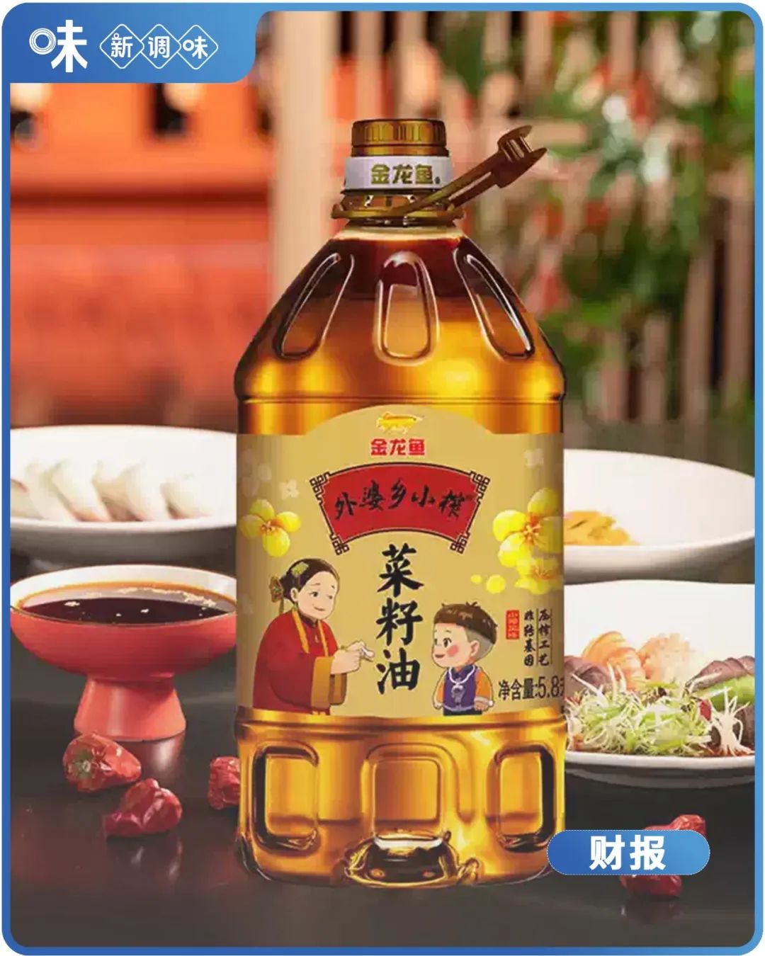 暴增764%！金龙鱼上半年“赚麻了”