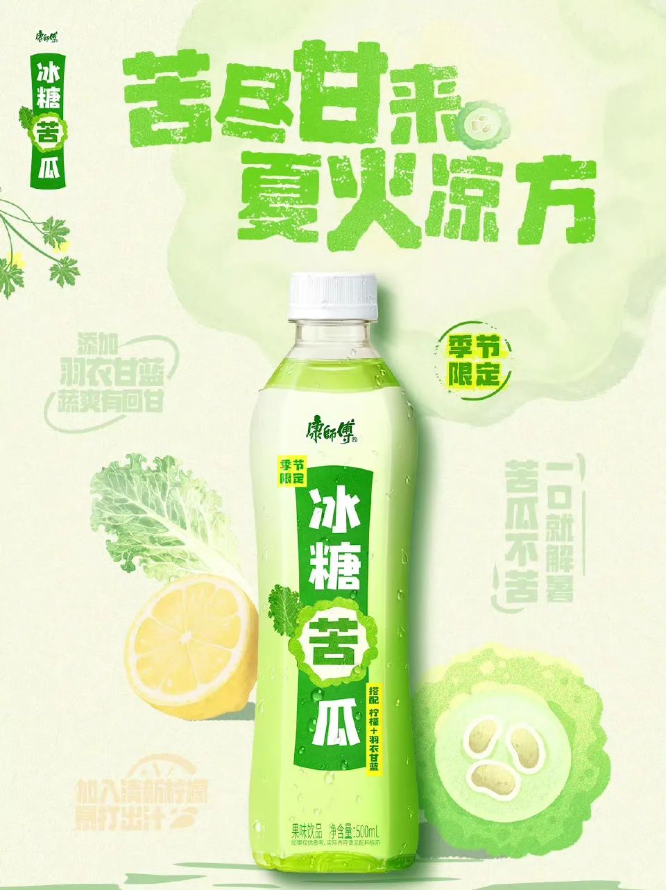 瞄准细分风味的10亿机会，是谁在“热炒”果蔬汁？
