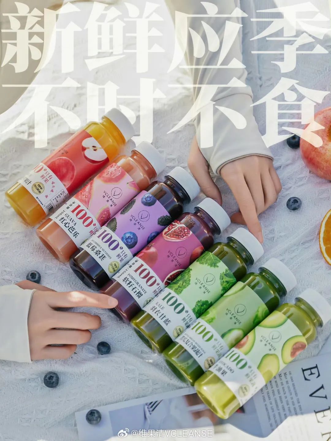 瞄准细分风味的10亿机会，是谁在“热炒”果蔬汁？