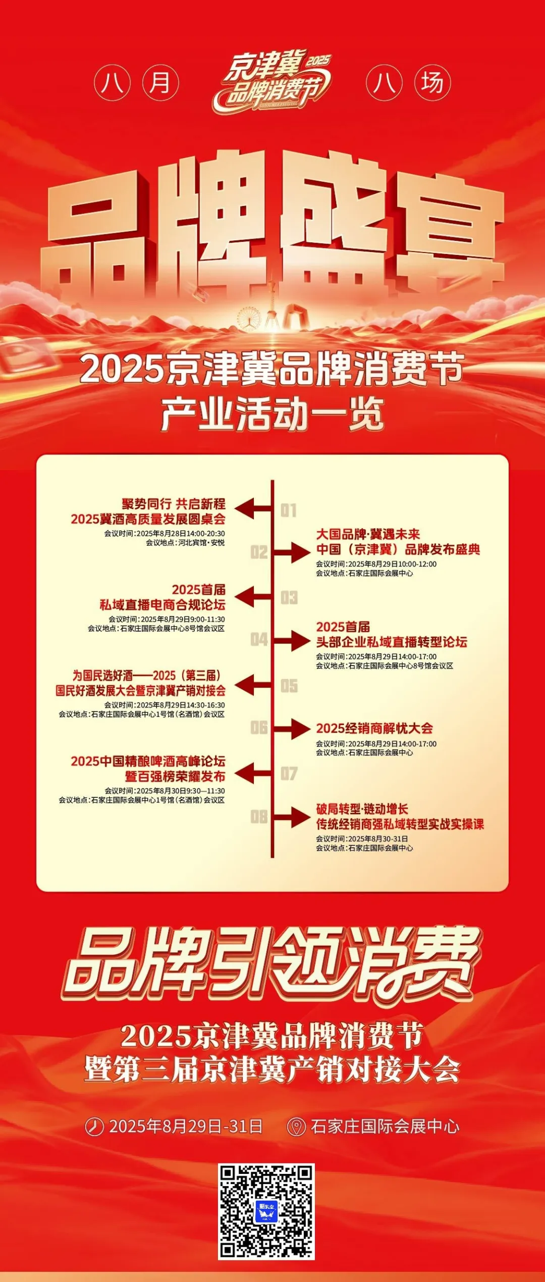 首份乳企半年报来了！营收、净利双增长