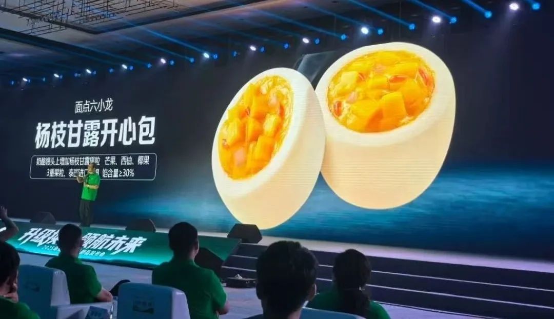 速冻米面突围记:一颗青椒、一份甜品、一块黑松露的逆袭