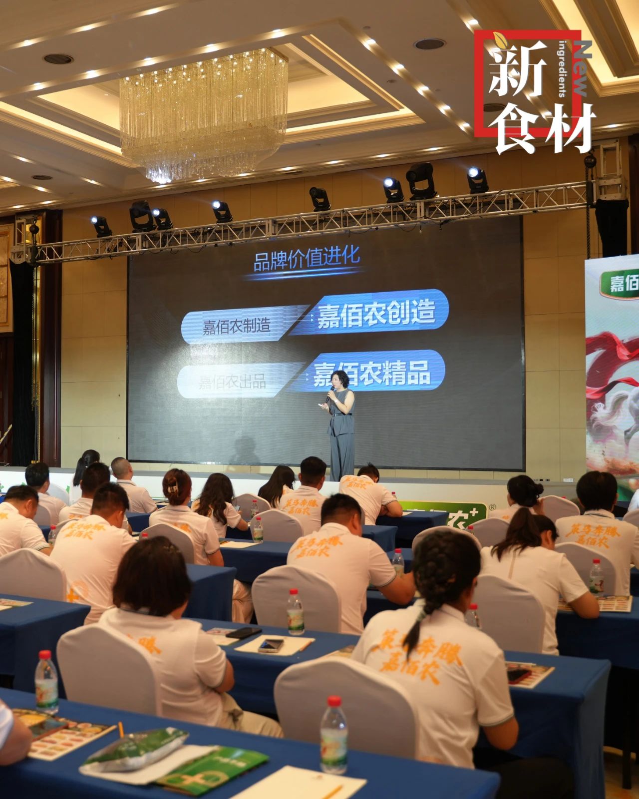 “重做+重创”双轮驱动,嘉佰农2025大客户草原答谢会引爆冻品创新浪潮