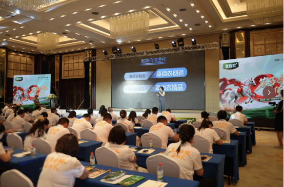“重做+重创”双轮驱动,嘉佰农2025大客户草原答谢会引爆冻品创新浪潮