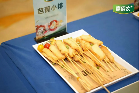 “重做+重创”双轮驱动,嘉佰农2025大客户草原答谢会引爆冻品创新浪潮