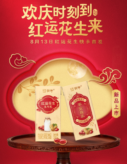 双汇营收净利同比双增,甘源食品净利润下滑55%,盒马发布十周年消费趋势洞察……