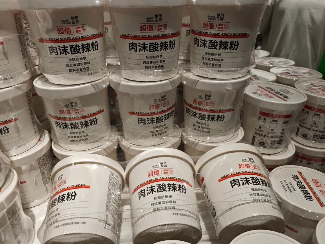 实探鲜风生活!零售黑马火出圈,关键在这三大“杀手锏”
