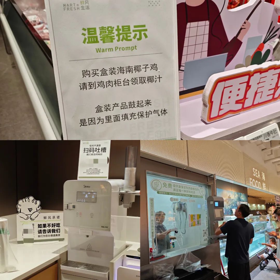 实探鲜风生活!零售黑马火出圈,关键在这三大“杀手锏”