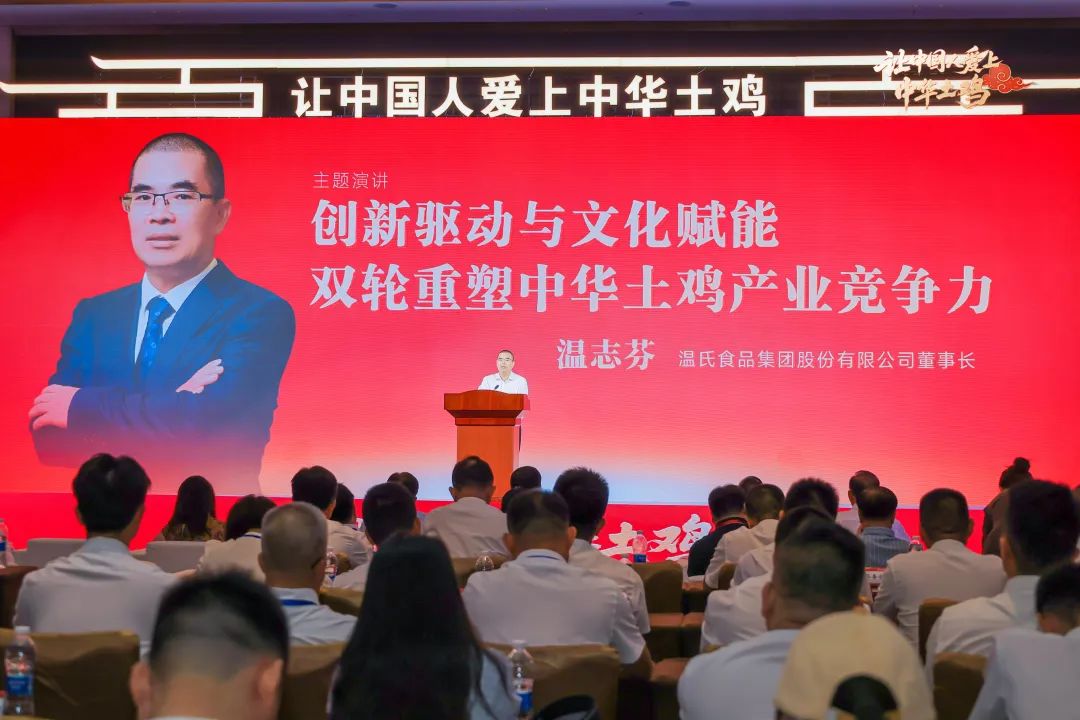 从“洋白鸡”手中抢回消费市场,中华土鸡的时代来了!