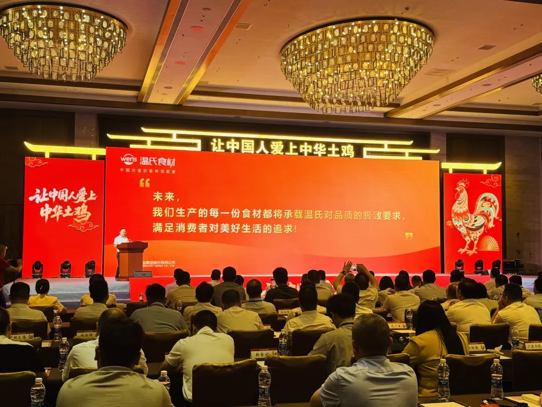 从“洋白鸡”手中抢回消费市场,中华土鸡的时代来了!