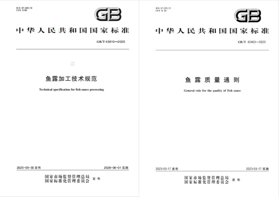 一瓶番茄沙司、一瓶鱼露，凤球唛如何终结洋牌垄断？